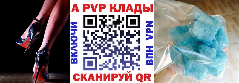 Продажа наркотиков Любим МАРИХУАНА  КОКАИН  А ПВП  АМФ  Меф 