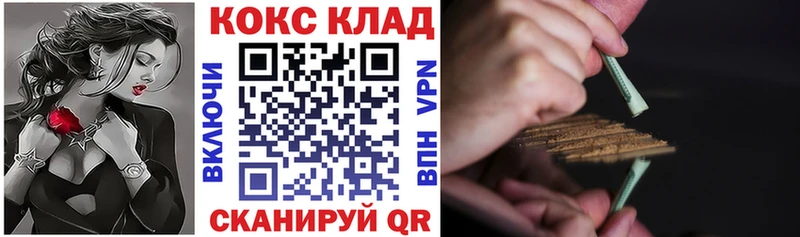 КОКАИН Fish Scale  где купить наркоту  Любим 