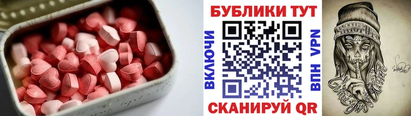 Экстази 280мг  Любим 