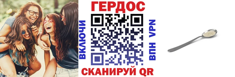 Героин Афган  закладки  Любим 