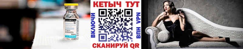 Кетамин VHQ  Любим 