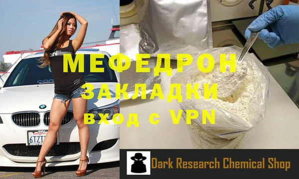 мескалин Алзамай