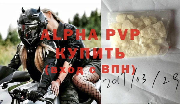 кокаин Навашино