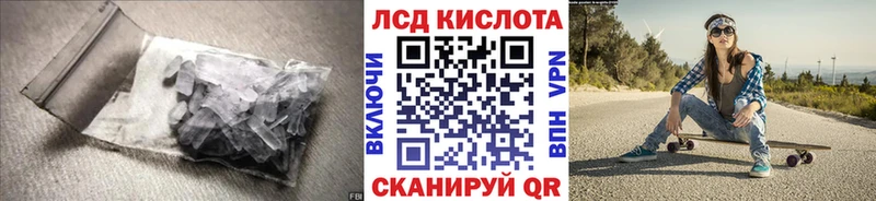 Лсд 25 экстази ecstasy где найти наркотики Любим