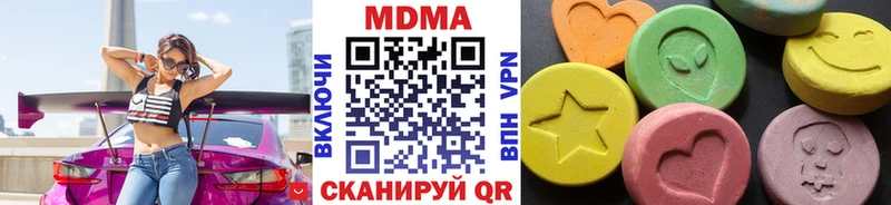 МДМА кристаллы  Любим 