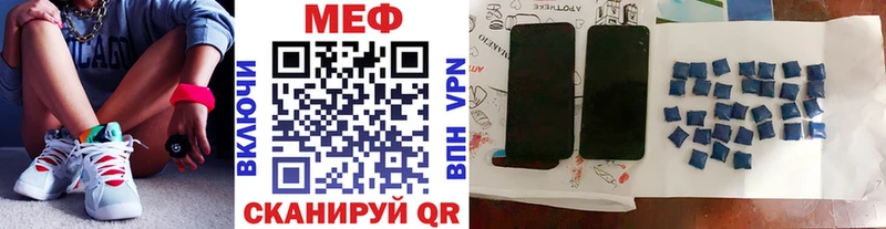 МЕФ мука Любим