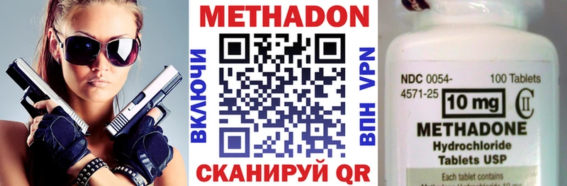 МЕТАДОН белоснежный  Любим 