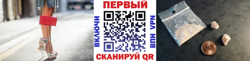 Метамфетамин кристалл  как найти закладки  Любим 