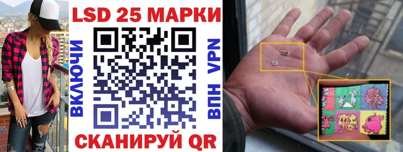 Наркотические марки 1,5мг Любим